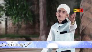 Maa  Di Shan 2017 || New Kallam Soft &  Hart tuching Voice Umar Faroq Qadri screenshot 1