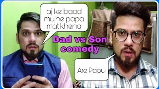 Dad vs Son comedy video ! Papa aur Bete ki masti  ! Funny video  !Converstion between father n son !
