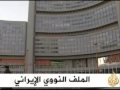 موجز الأنباء ٢٦ ١١ ٢٠٠٩ موجز الأنباء ٢٦ ١١ ٢٠٠٩