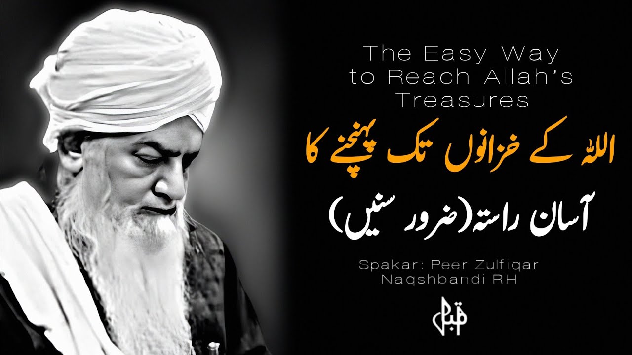 Allah Ke Khazano Tak Pohanchne Ka Asan Rasta By Peer Zulfiqar Naqshbandi RH