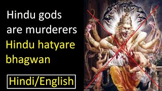 Hindu Fake false gods are murderers - Hindi/English