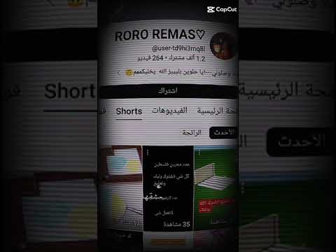 هاي قايز طبعن هي بنت بس تسبني وا تقول اني مغروره وانا ما سويت شي فا اتمنا الكل ي بلغ عليها