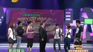 快乐大本营 Happy Camp - 王晶爆料谢娜借拍戏狂吻陆毅【20100327】