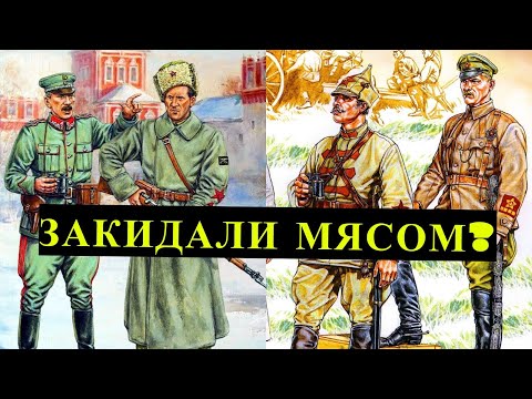 Сколько было КРАСНЫХ в период ГРАЖДАНСКОЙ ВОЙНЫ?