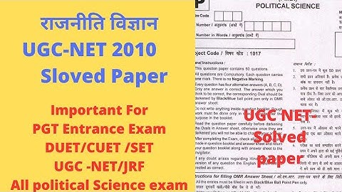 UGC NET June 2010 Political Science Solved Paper  #politicalscience #ugcnetpoliticalscience