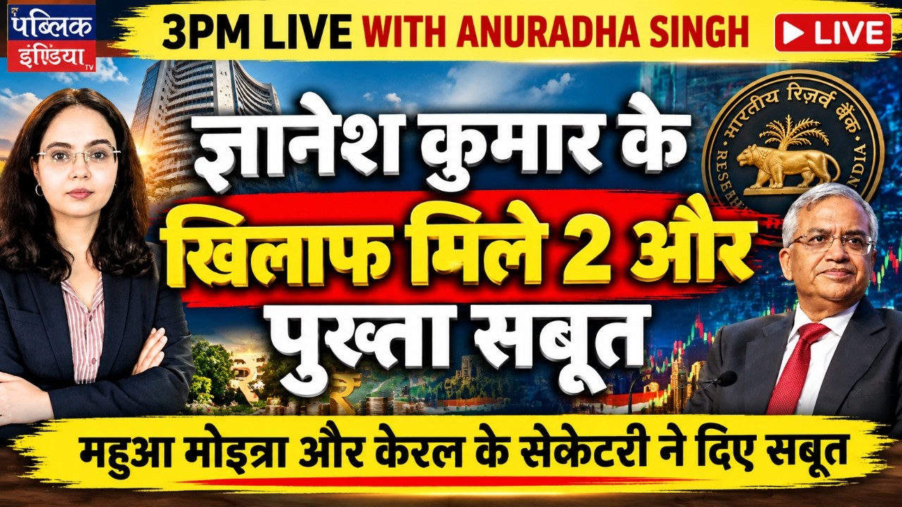 2 More Solid Evidences Found Against CEC Gyanesh Kumar | Explosive Proof Exposed | LIVE