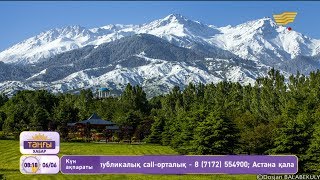 Фотографтарға ізденіс керек