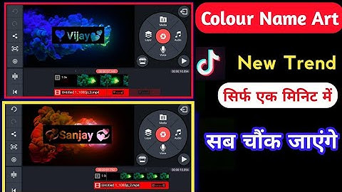 Tik Tok New Trend | How to make Colour Smoke Name art Video | Kinemaster Tutorial