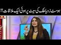 Host Zoya Malik Ki Hoi Set Par Aik Mulaqat Host Zoya Malik Ki Hoi Set Par Aik Mulaqat