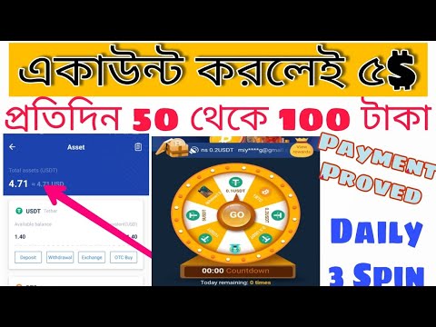 btcc 2022 BTCC Crypto Exchanger App || একাউন্ট করলেই ৪০০টাকা বোনাস || Luck Draw Daily 3 Spin Get 1 BTC |