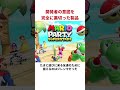 開発者の意図を完全に裏切った製品