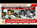 ಅಡ್ಡ ಮತದಾನ ಮಾಡಿದವರಿಗೆ ಬಿಜೆಪಿ ಶಾಕ್; ಶೀಘ್ರದಲ್ಲೇ ಲಿಸ್ಟ್ ಬಿಡುಗಡೆ? | MLC Elections Cross Voting
