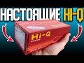 Уникальные колодки SANGSIN HI-Q в красной упаковке. Это подделка колодок SANGSIN HI-Q?