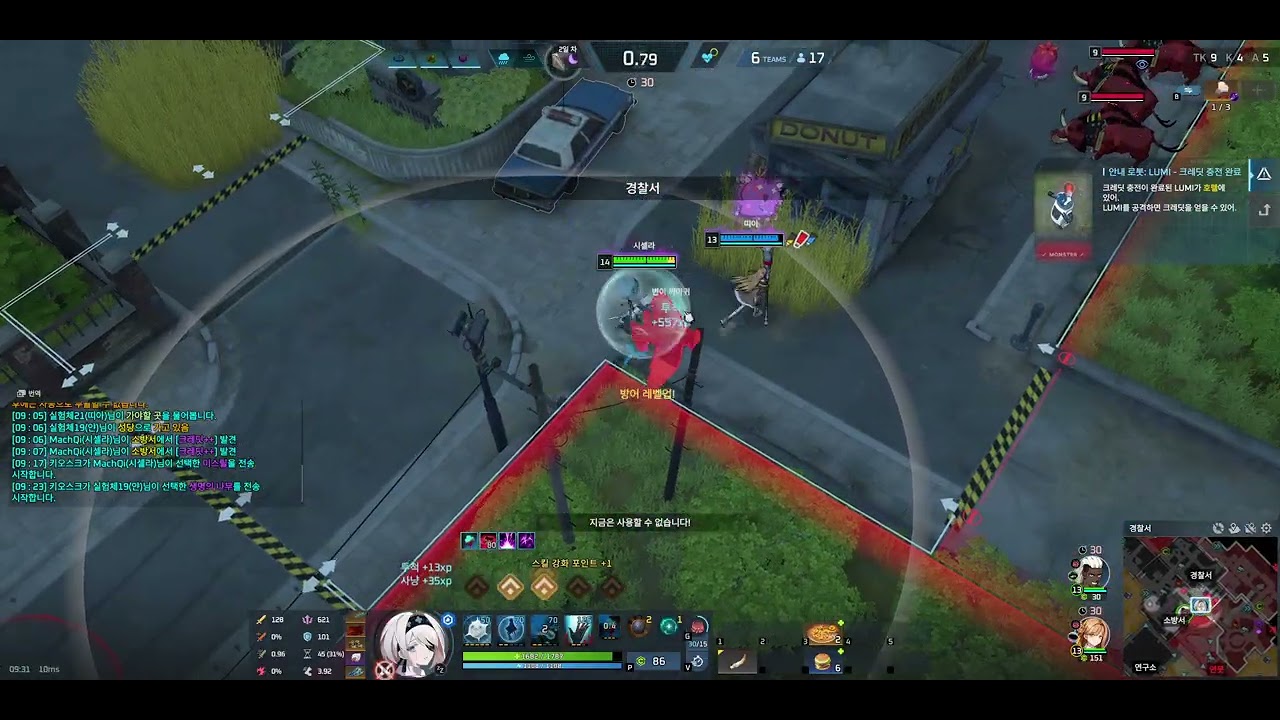 2025-08-12 시셀라,얀vo,띠아vo