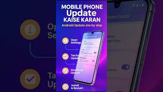 Mobile Update Karne Ka Asaan Tarika | Phone Update 2026#update #phone #aishorts