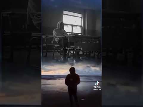 اها لو يدري حبيبي افرك الي مطير نومي عمر العراقي 