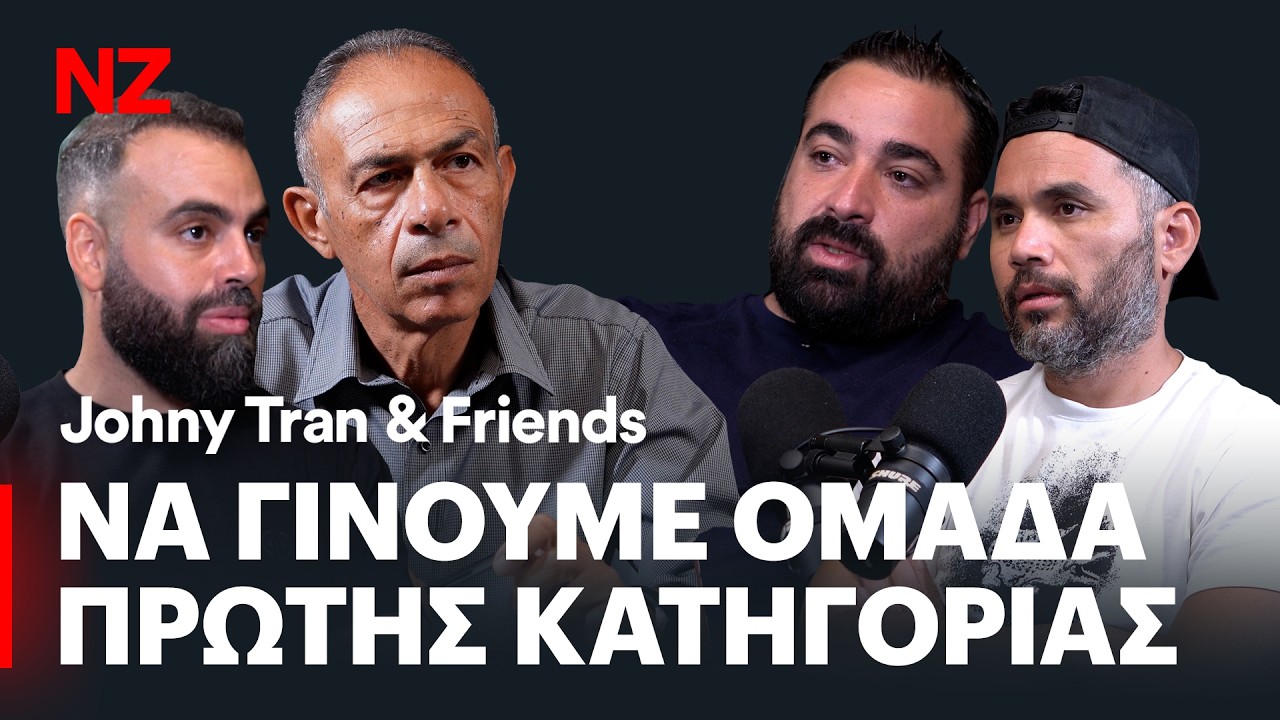 Oμόνοια 29Μ. Απολογισμός 7 χρόνων και τα επόμενα 7 - Αδάμος Ευσταθίου & Ανδρέας Σάββα | Ε513