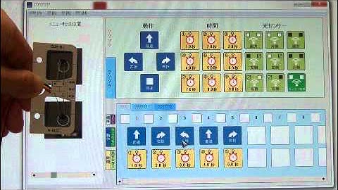 198181 Program Control Tracer