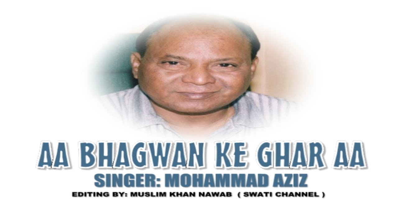 AA BHAGWAN KE GHAR AA ( Singer, Mohammad Aziz ) - YouTube Music