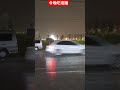 世足上天台。股票到陽台。泡麵吃起來。
