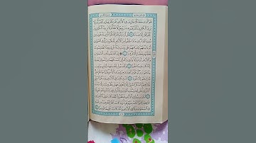 @اية مباركة من سورة( فاطر )اخي الفاضل تفكر بها