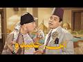 فيلم ابن حميدو بطولة اسماعيل ياسين و أحمد رمزي و هند رستم افلام