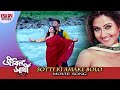 Sotti ki amake bolo  jibon sathi  swastika mukherjee  anubhav  romantic song  eskay movies