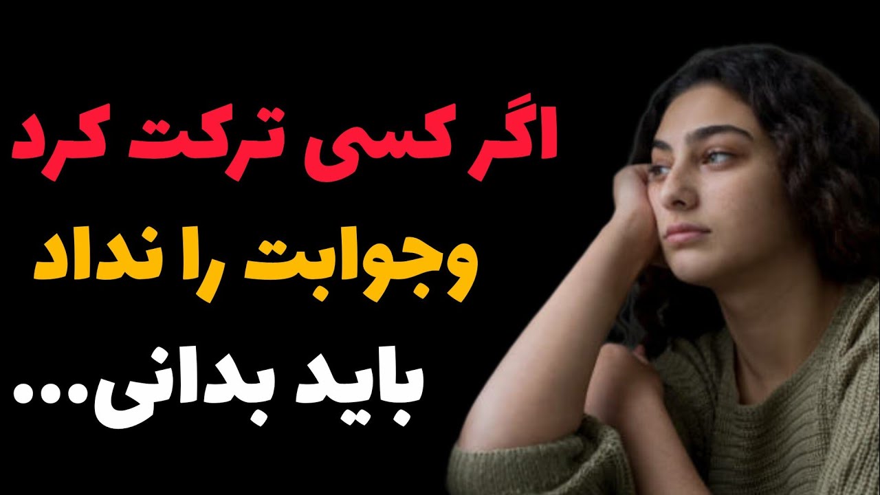 «تو مقصر نبودی… فقط این راز را نمی‌دانستی | جذب عشق»
