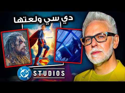 أسرار جديدة من   عن عالم 
