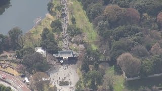 皇居、乾通り公開始まる 増えた桜が出迎え