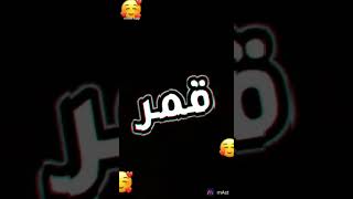 ولاء عمرو محمد طلعت احمد احمد محمد رفاعي حتحوت