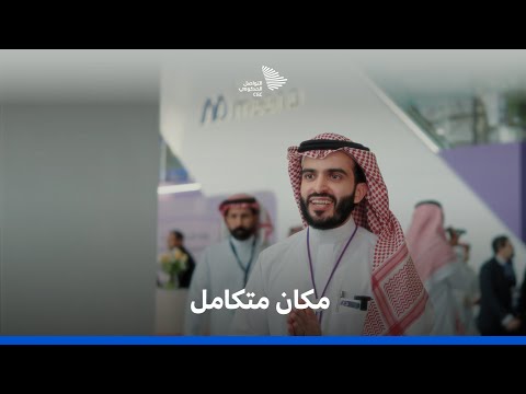 قصص ملهمة وتجارب غني ة يحكيها زو ار ملتقى الصح ة العالمي 2025