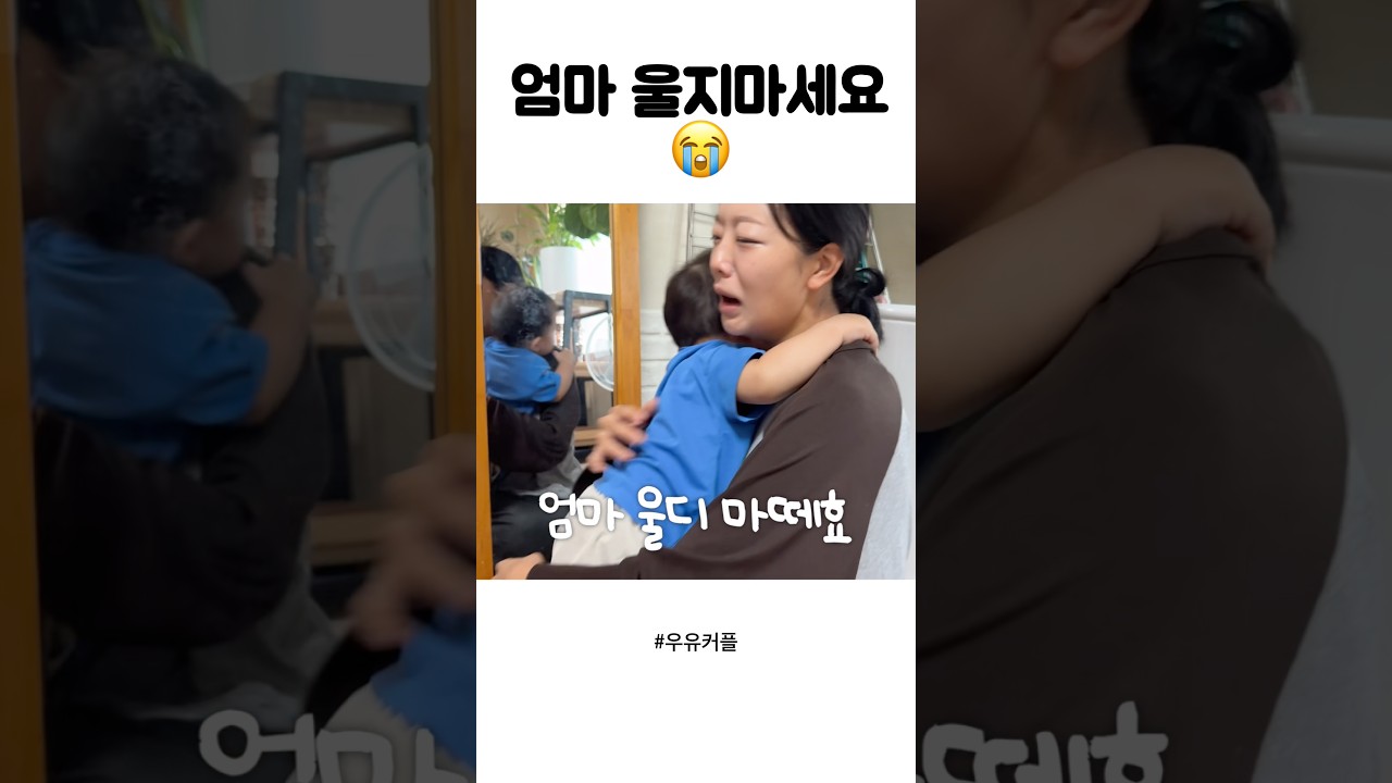 감정을 읽는나이 14개월