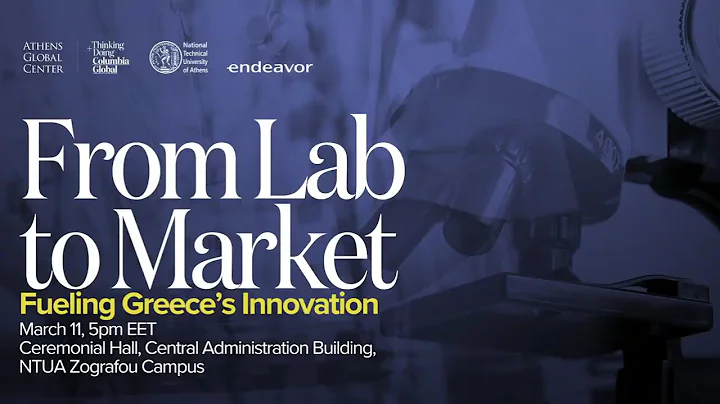 From Lab to Market: Fueling Greece’s Innovation
