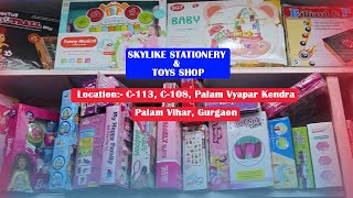 Skylike Stationery And Toys Shop | Vyapar Kendra | Palam Vihar |Toys Shop | Stationery Shop| Gurgaon