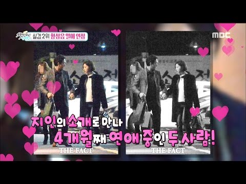 [Section TV] 섹션 TV - Hwang Jung-eum,passionate love with Lee-yeongdon 20151213