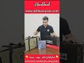 مشخصات کامل داخل سایت شرکت آشکارسازان www.ashkarsazan.com