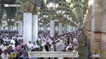 صلاة الفجر |للشيخ عبدالباري الثبيتي ٣-٥-١٤٤٤هـ | من سورة الحجرات