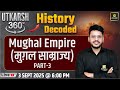Mughal Empire (मुग़ल साम्राज्य) | History Decoded | Utkarsh 360 Series #7 | Varun Sir