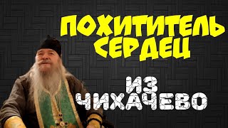 МЕЖДУ ДВУХ ОГНЕЙ. СКР И ЕПАРХИЯ ПРОТИВ О. ИОАННИКИЯ.