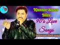 90&#39;s Evergreen Romantc Songs// Best of Kumar Sanu