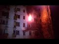 10 март 2022 - Лисичанск, пожар в квартале Молодежный