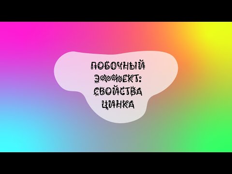 Video: Натрий цинкатынын формуласын кантип чыгарасыз?