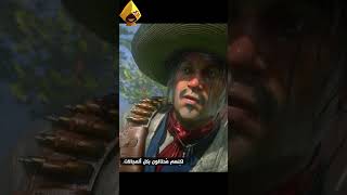 قصص حزينة ريدديد2 rdr2