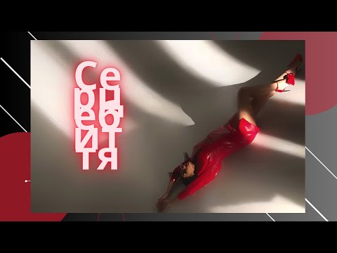 KUPTSOVA  СЕРЦЕБИТТЯ ( Official Music Video)