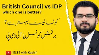 British Council Vs Idp Which Ielts Test Center Is Better? Ielts With Kashif