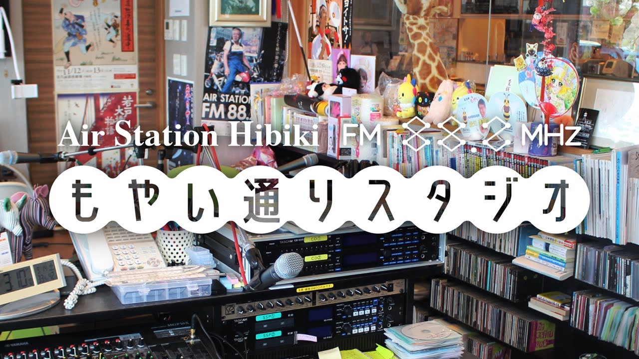 R07.12.19 橘家文太のラジオっちゃ！
