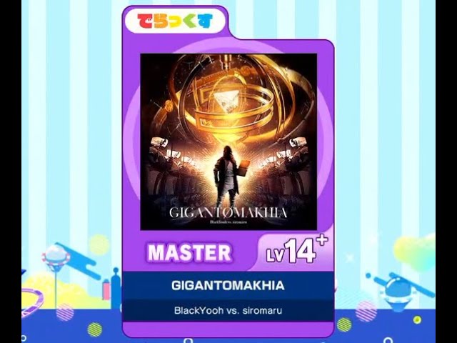 maimai DX] GIGANTOMAKHIA (master) AP - YouTube