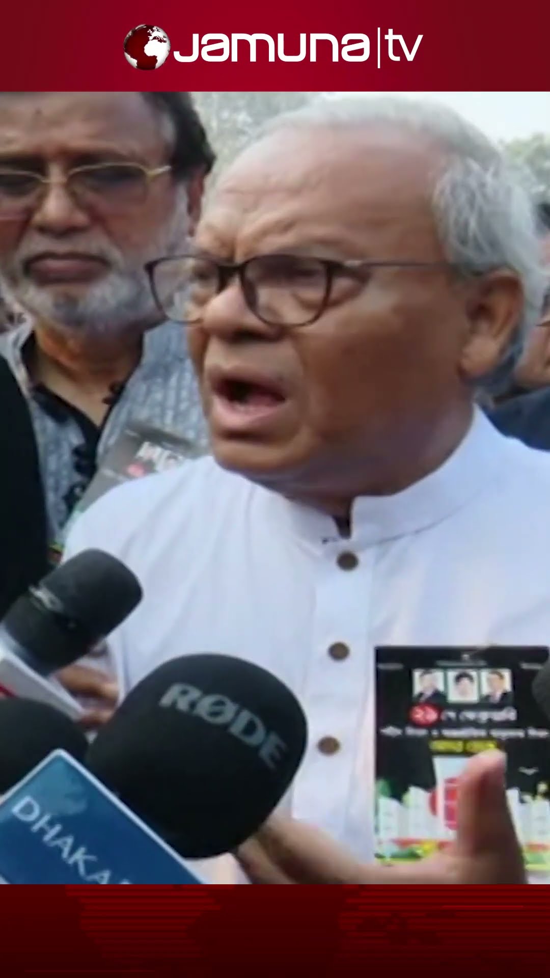 গণতন্ত্রের চর্চা অব্যাহত রাখতে আগে জাতীয় নির্বাচনের দাবি রিজভীর #rizvi #bnp #jamunatv