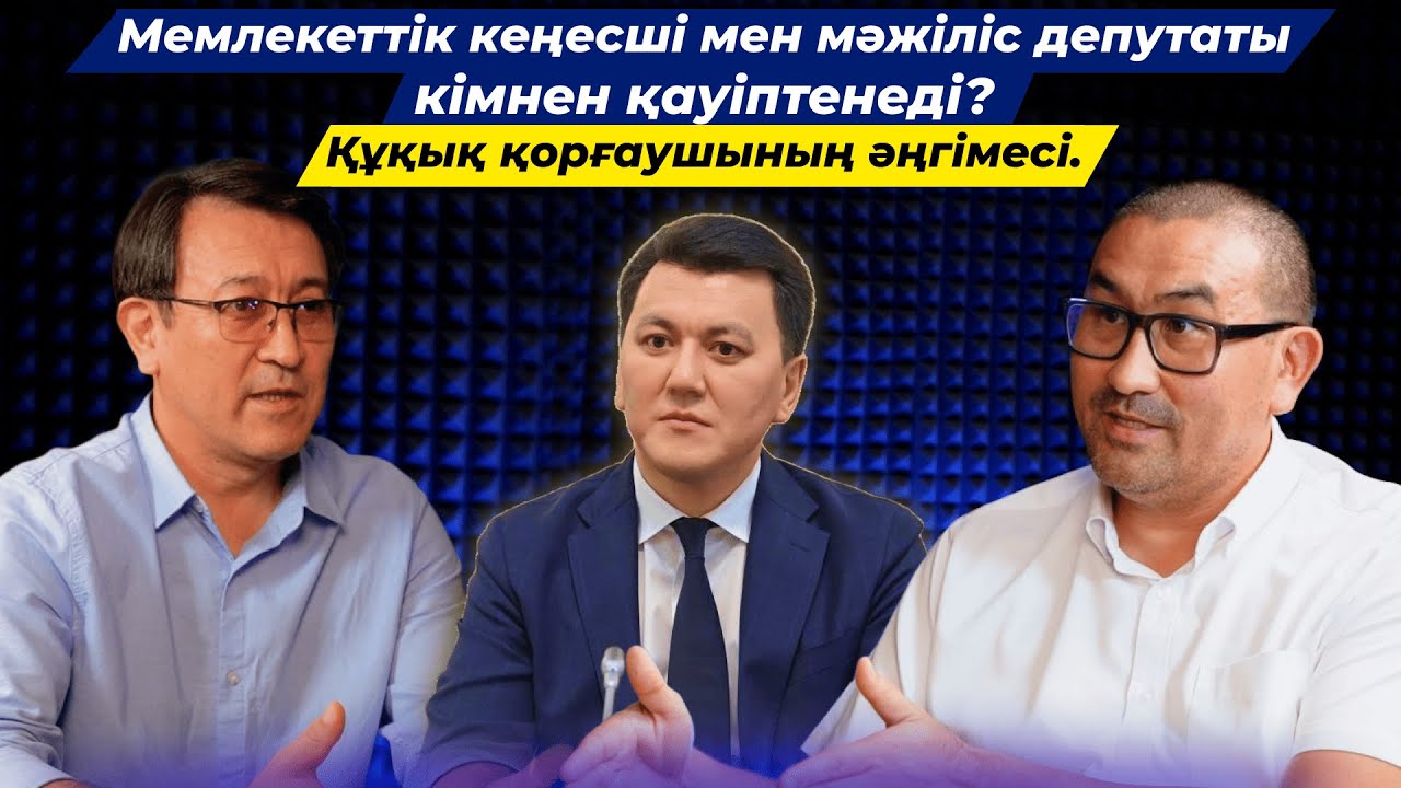 Қазақстанның суын ішіп, нанын жеп, шетелде Қазақстанды «жамандайтындар» кімдер?